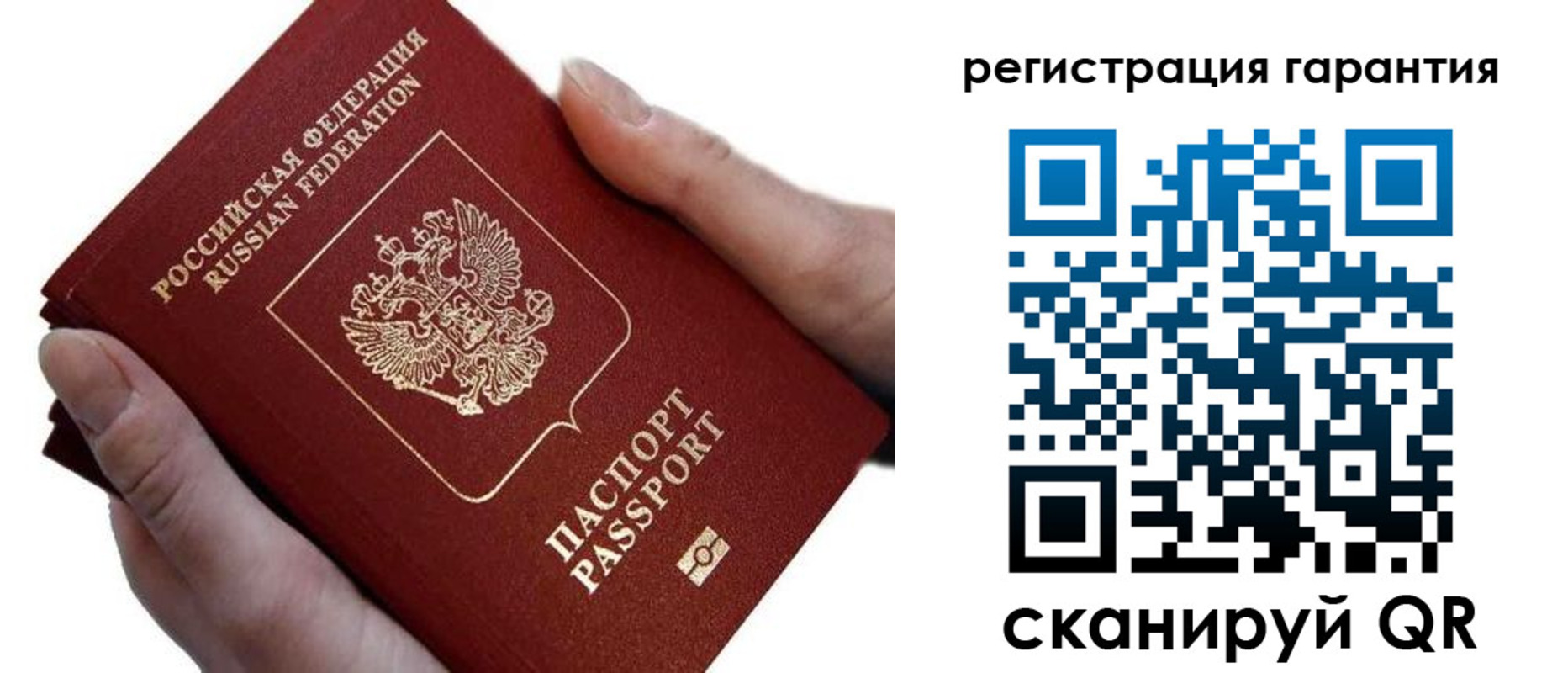 прописка ребенка в Нерчинске
