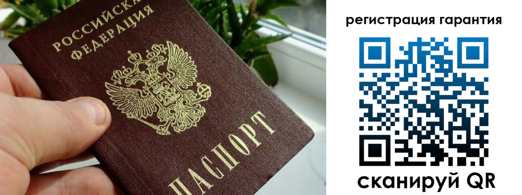 временная регистрация надежно в Нерчинске