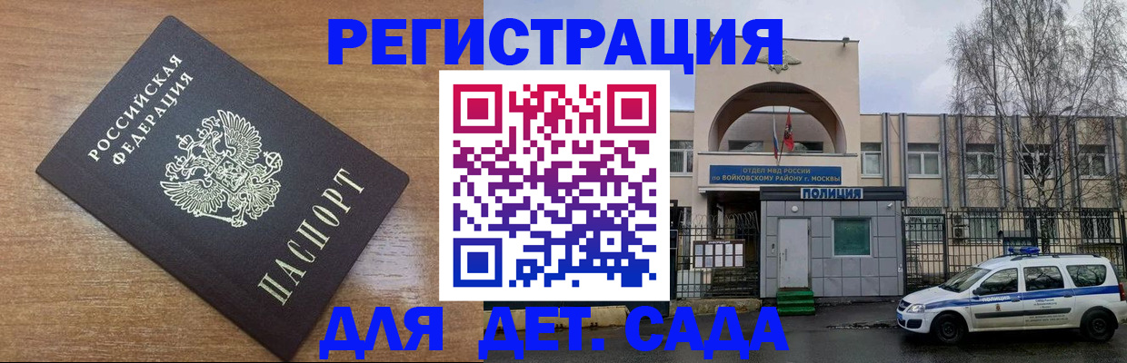 пропишу в квартире в Нерчинске